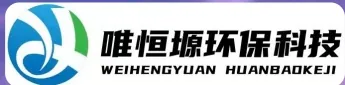 南昌WH-CS通用型真空清洗机｜唯恒塬